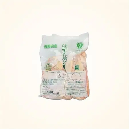 はかた地鶏　手羽先　1kg×2パック　合計2kg【配送不可地域：離島】【1614747】