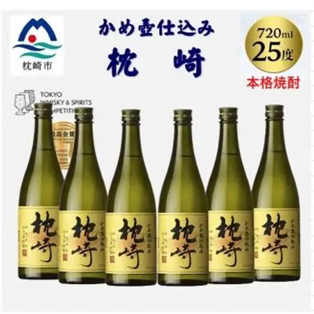 かめ壺仕込み「枕崎 720ml」×6本 D0-6【配送不可地域：離島】【1655532】