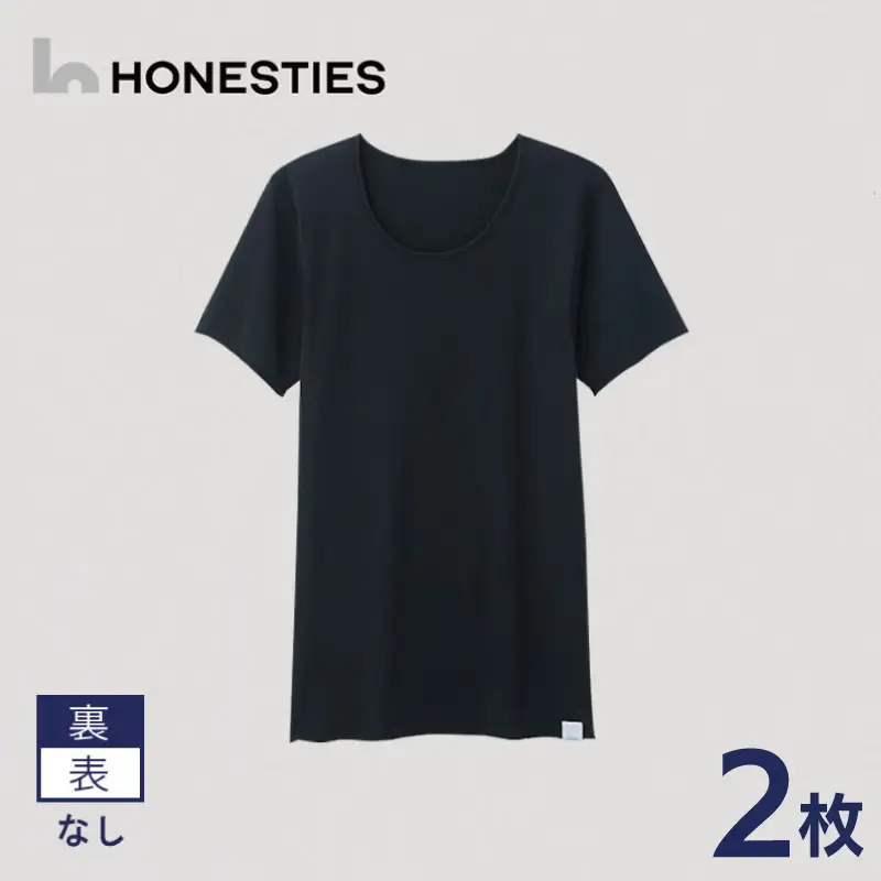 [MENS]裏表なし インナースタンダード さらつやシルキー Tシャツ M(黒) 2枚 メンズ