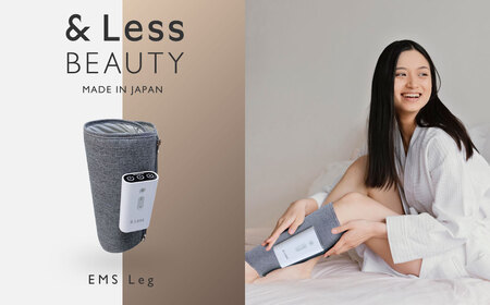 ふくらはぎマッサージ 【2年保証】 ／ 日本製 マッサージ コードレス ゴリラ 【＆Less BEAUTY】