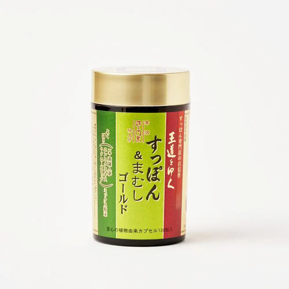 よくばりすっぽんまむしゴールド（１本）　130粒入×1瓶（約15～45日分）