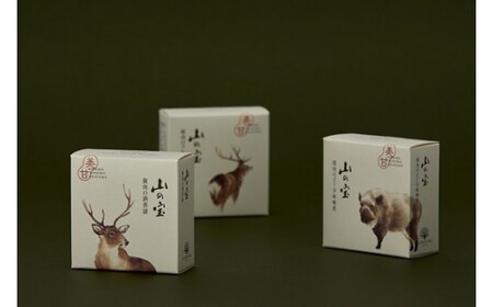 山の宝 ジビエ缶詰 ３種セット（ギフトボックス付） / 岡山県 真庭市 しげや 【shigeya006-01】