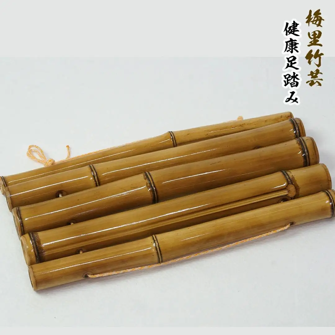 竹家具専門店【梅里竹芸】健康足踏み＜19-1a＞
