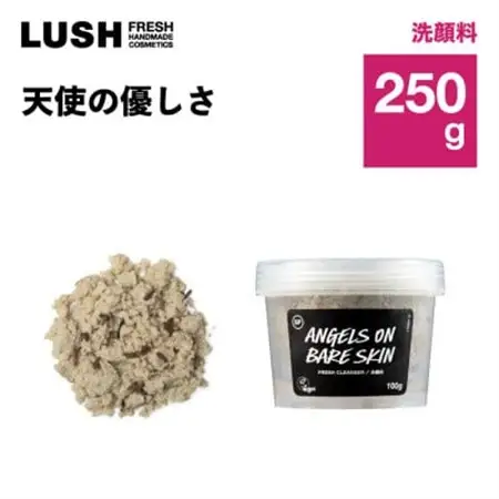 LUSH (ラッシュ)洗顔料　天使の優しさ 250g_洗顔料 フェイススクラブ ラベンダー ローズ_【1640986】