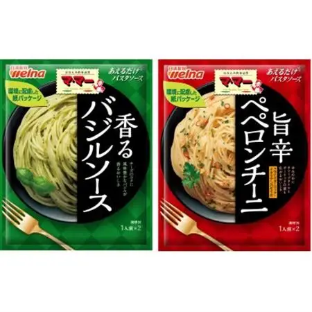 マ・マー あえるだけパスタソース 香るバジルソース＆旨辛ペペロンチーニ ×各5個 日清製粉ウェルナ【1622436】