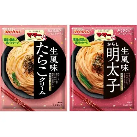マ・マー あえるだけパスタソース たらこクリーム＆からし明太子×各5個 日清製粉ウェルナ【1622437】