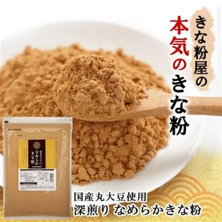 なめらかきな粉 深煎り 600g×3袋【1644286】