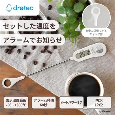 ドリテック お知らせアラーム付クッキング温度計 ホワイト O-263WT【配送不可地域：離島・沖縄県】【1642616】