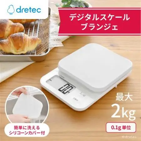 ドリテック デジタルスケール 「ブランジェ」ホワイト 最大計量2kg/0.1g単位 KS-729WT【配送不可地域：離島・沖縄県】【1642637】