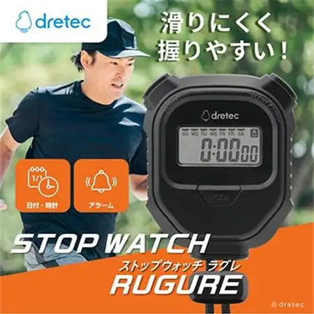 ドリテック ストップウォッチ 「ラグレ」 ブラック SW-126BK【配送不可地域：離島・沖縄県】【1642642】