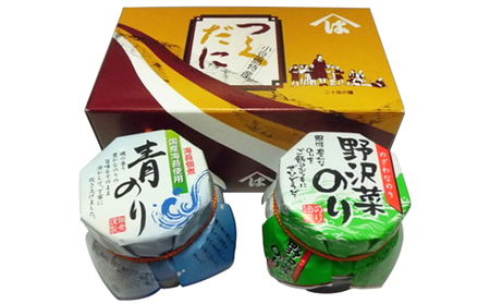 【 小豆島 】のり瓶食べ比べセット（青のり・野沢菜のり） 海苔 魚介類 