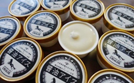 【 小豆島 】醤油アイス　90ml×11個入り お菓子 