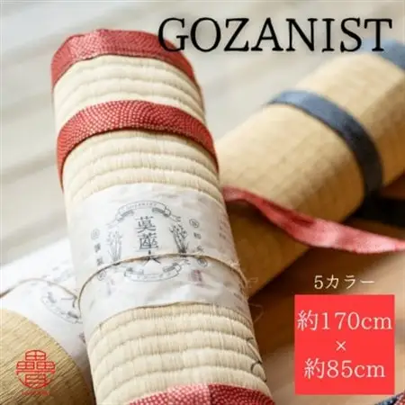 ゴザニスト(単品)　レギュラーサイズ(約170cm×約85cm)　1畳サイズ　GOZANIST【1655370】
