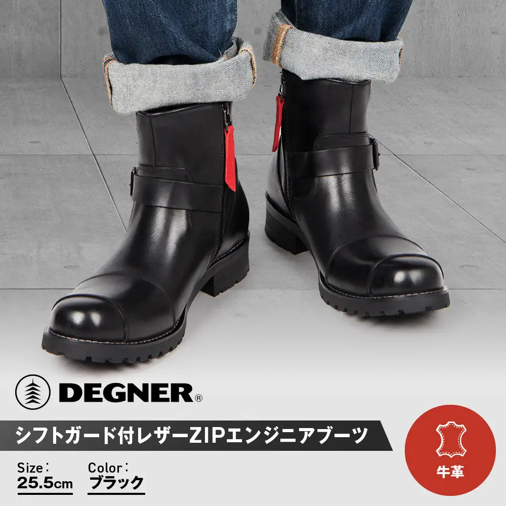 【デグナー】シフトガード付レザーZIPエンジニアブーツ[HS-B9] ブラック 25.5cm｜京都 バイクギア 人気ブランド バイク