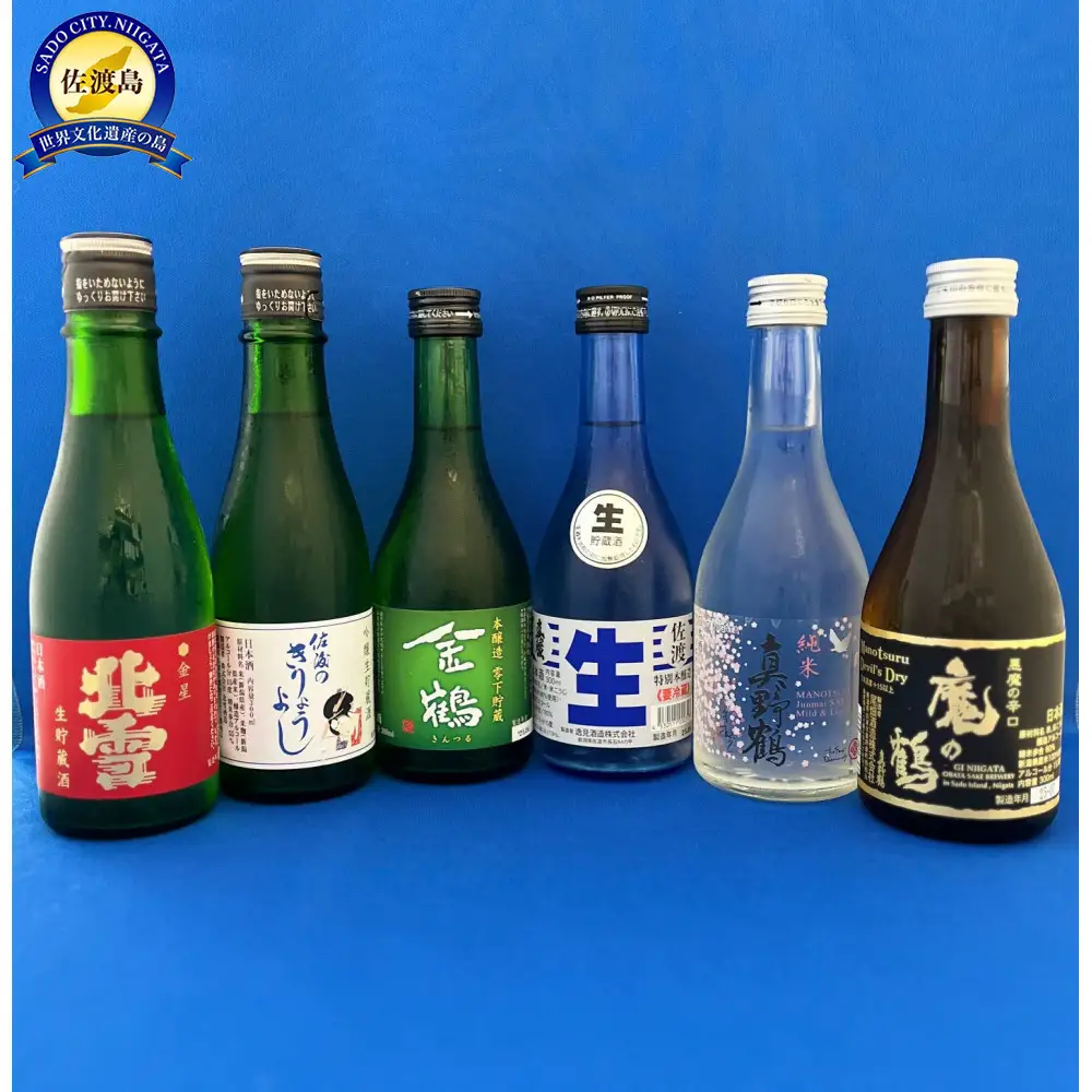 佐渡 地元おススメ　飲み比べ！　300ml×6本セット