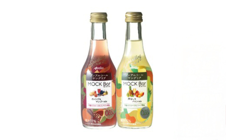 モクバル メルシャン ノンアル サングリア ｜ ノンアル飲料