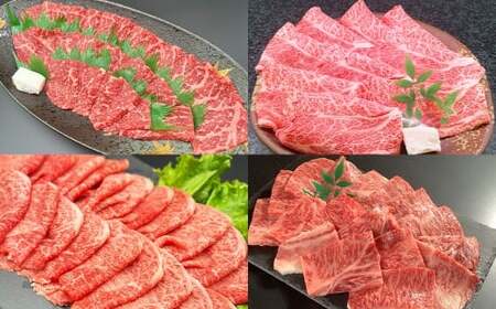 【焼肉・しゃぶしゃぶ食べ比べ】 おおいた和牛（赤身焼肉・赤身スライス・肩ロース焼肉・肩ローススライス） 各約800g 計約3.2kg