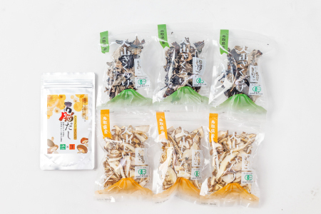 オーガニック乾燥しいたけ(20ｇ×3袋)・乾燥きくらげ(20ｇ×3袋)と万脳だしセット【乾物 椎茸 シイタケ 木耳 キクラゲ 出汁 詰め合わせ セット 料理 調味料】