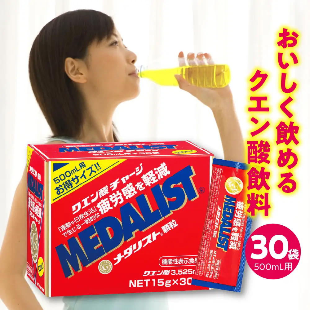 機能性表示食品メダリスト500ｍL用（30袋入）