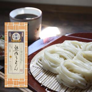 熟成うどん（200g×10束） 麺類 乾麺 多加水熟成麺 簡単調理 