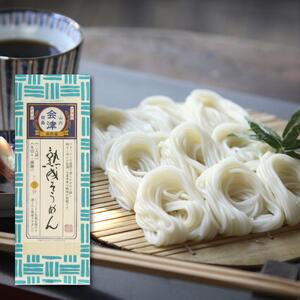 熟成そうめん（200g×10束） 麺類 簡単調理 まとめ買い 
