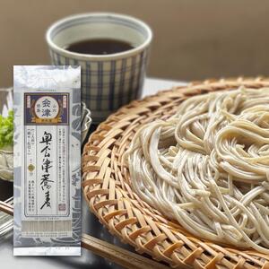 奥会津蕎麦（200g×10束） 麺類 そば 乾麺 