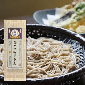 奥会津山芋蕎麦（200g×10束） 麺類 そば 乾麺 簡単調理 まとめ買い 