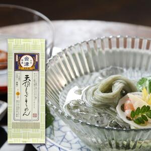 天領よもぎそうめん（200g×10束） 麺類 