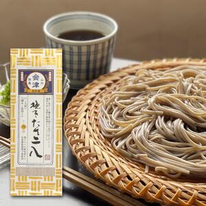 挽きたて二八（200g×10束） 麺類 そば 乾麺 
