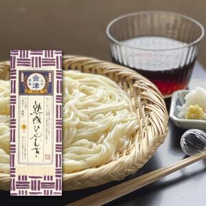 熟成ひやむぎ（200g×10束） 麺類 冷麦 簡単調理 まとめ買い 