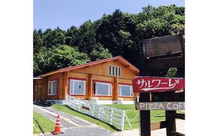 サルワーレ　お食事券