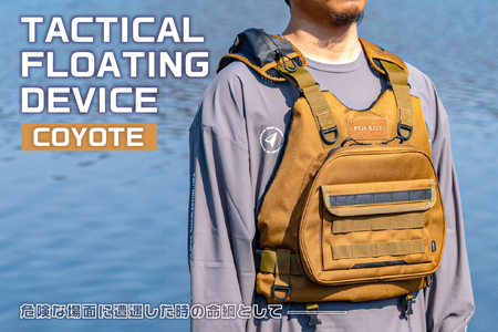 TACTICAL FLOATING DEVICE（COYOTE）【182002-1】PFD ﾗｲﾌｼﾞｬｹｯﾄ ｱｸﾃｨﾋﾞﾃｨ 防水 ﾚｼﾞｬｰ ｱｳﾄﾄﾞｱ｜FOLBOT