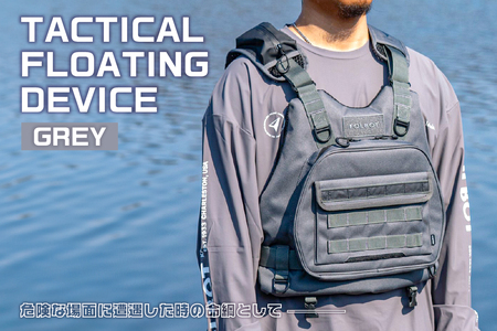 TACTICAL FLOATING DEVICE（GREY）【182002-4】PFD ﾗｲﾌｼﾞｬｹｯﾄ ｱｸﾃｨﾋﾞﾃｨ 防水 ﾚｼﾞｬｰ ｱｳﾄﾄﾞｱ｜FOLBOT