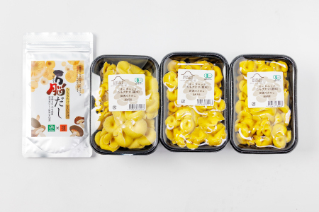 オーガニックたもぎたけ3Pと万脳だしセット【きのこ 3パック 出汁 1袋 調味料 だし 味噌汁 和食 洋風 料理 野菜 オーガニック 黄色い傘】