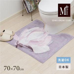 M+home レイヤード トイレマット 約70×70cm マグノーリア（ピンク）