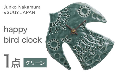 【美濃焼】 happy bird clock グリーン 多治見市 / 杉浦製陶 掛け時計 タイル 鳥 ギフト[TAO038]