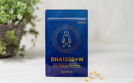 ＤＨＡ1000+Ｗ ( ソフト カプセル ) 機能性表示食品 