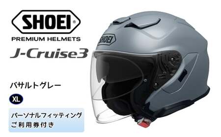 SHOEIヘルメット「J-Cruise 3 バサルトグレー」XL フィッティングチケット付き｜ジェイクルーズ ジェット バイク ツーリング ショウエイ [1241]