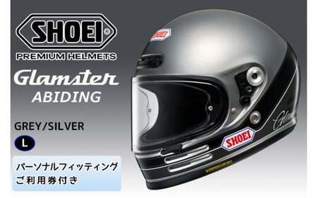 SHOEIヘルメット【Glamster ABIDING (GREY／SILVER)】L フィッティングチケット付き｜フルフェイス バイク ツーリング レトロ ネオクラシック グラムスター アバイディング ショウエイ [1326]
