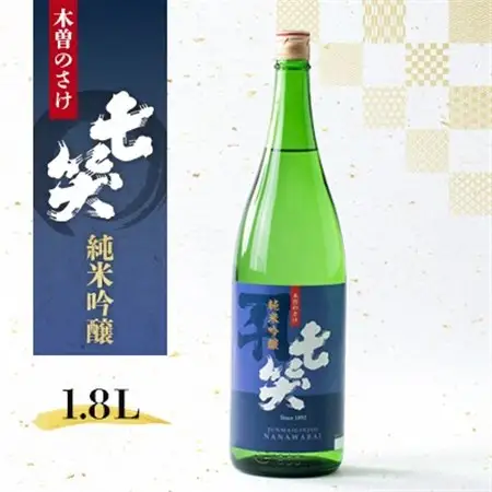 【七笑酒造】純米吟醸1.8L【1659008】