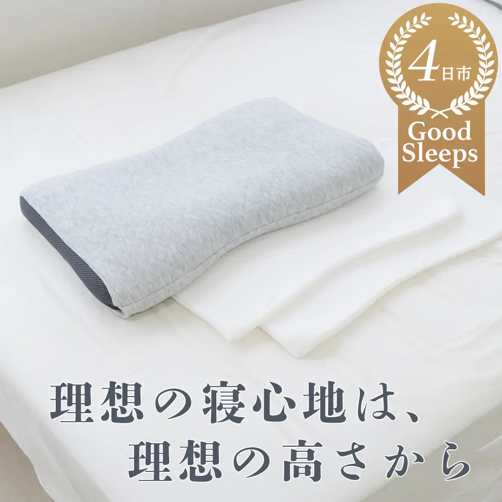 高さを3段階で簡単に変えられるので、自分ならではのベストポジションが得られる！セルフフィッティング枕「3段階に高さ調整できる 寝返りしやすい首もとフィットそば殻まくら」【快眠、枕、睡眠、そば、寝心地、サポート、寝具、ベッド、おすすめ、こだわり、日本製、ふるさと納税、三重県、四日市市】