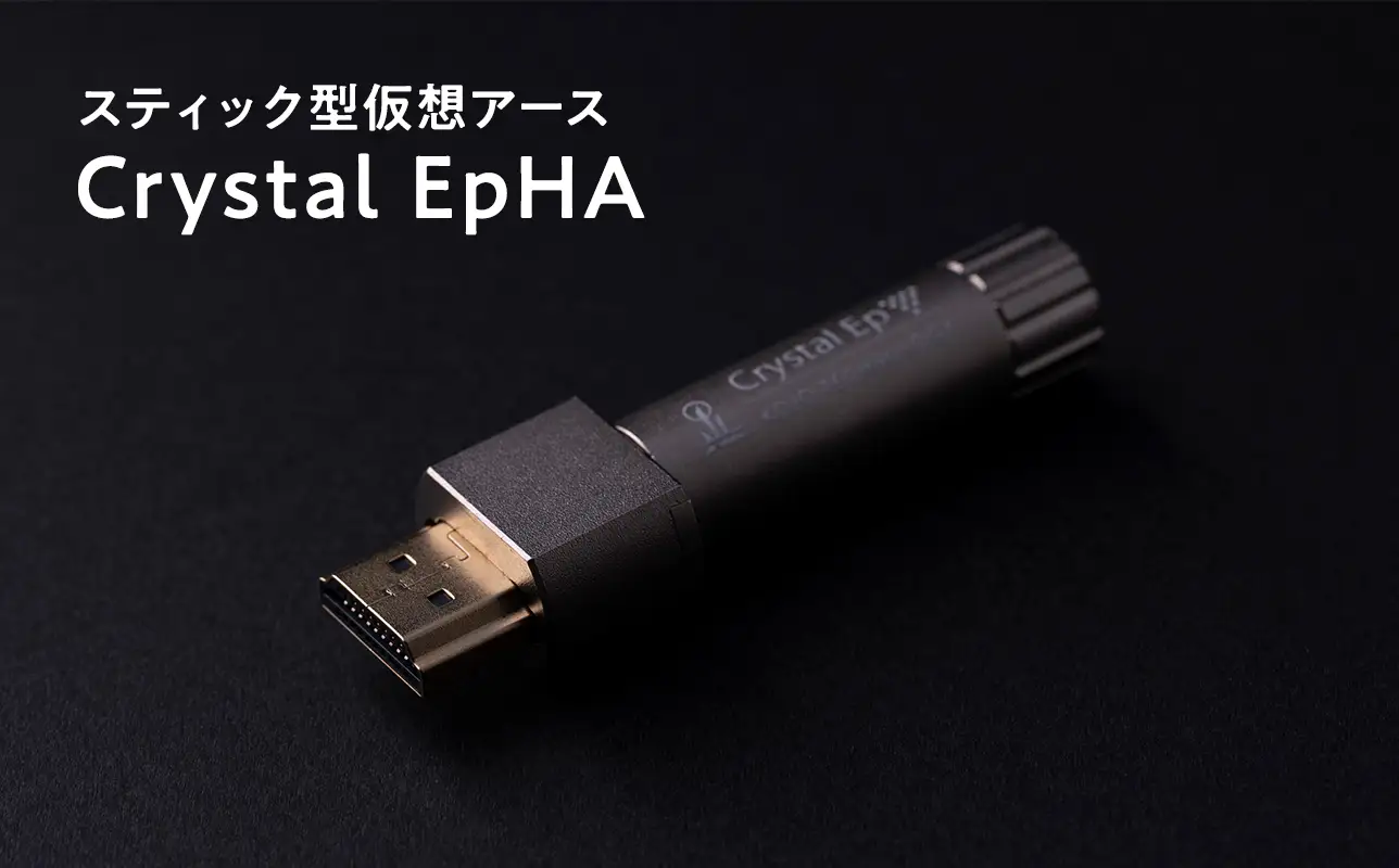スティック型 仮想アース Crystal EpHA  ［hi-0021-045］