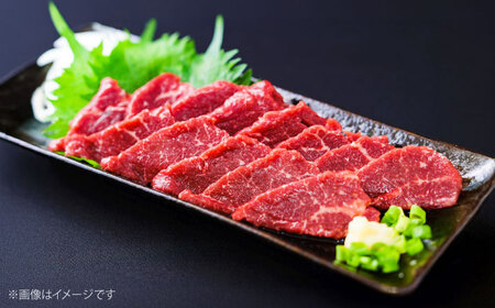 熊本 赤身 馬刺し 約400g （約100g×4P）馬刺し[AYCB092]