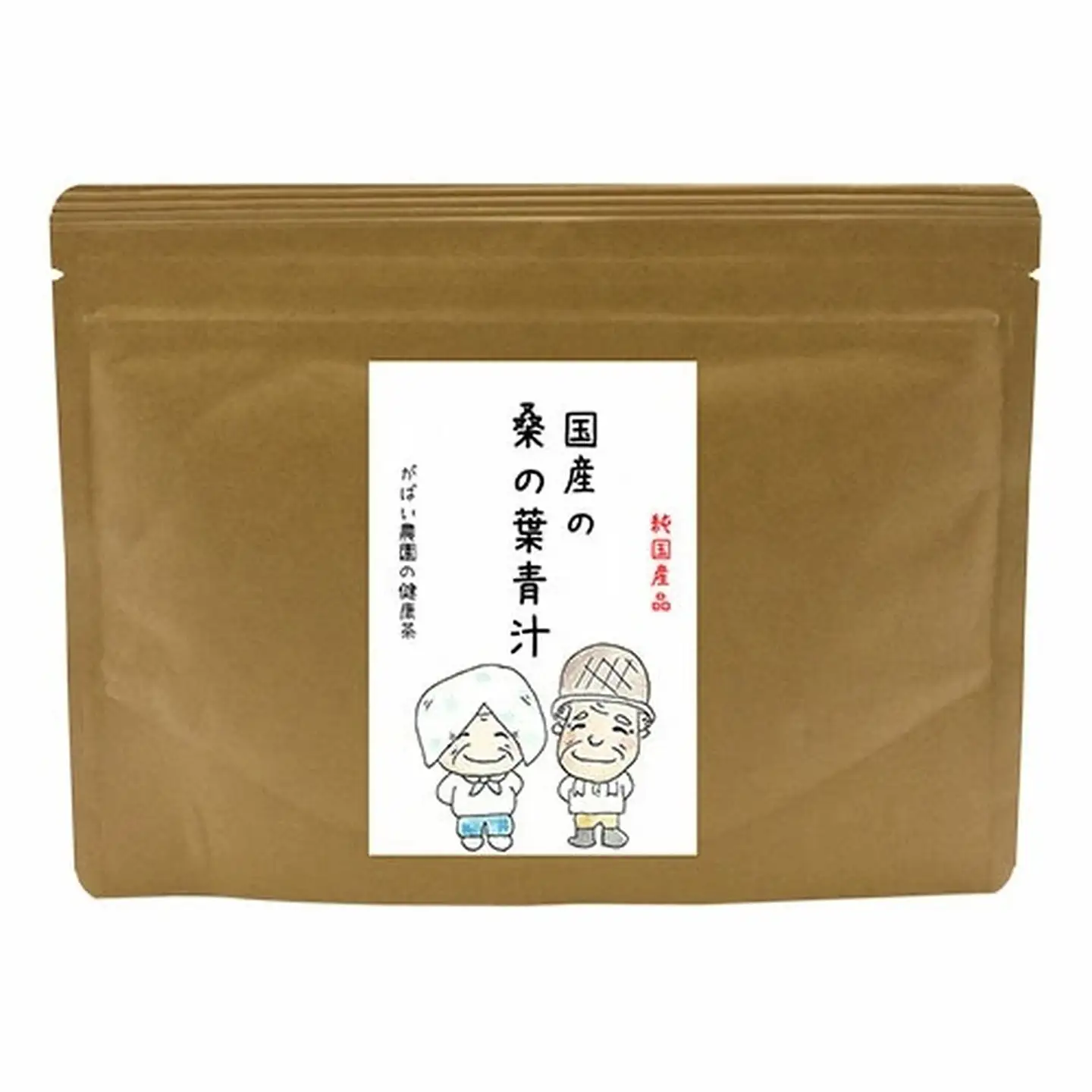 国産 桑の葉青汁（2個セット）：B120-015