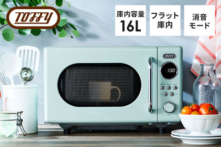 Toffy 電子レンジK-DR3　カラー：ペールアクア【kt072-005-1】電子ﾚﾝｼﾞ 消音機能 ｼﾝﾌﾟﾙ ｺﾝﾊﾟｸﾄ 軽量 ﾚﾄﾛ ﾌﾗｯﾄ