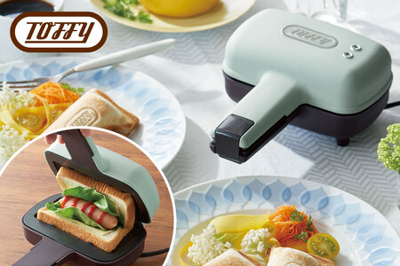 Toffy ハーフホットサンドメーカーK-HS3　カラー：ペールアクア【kt072-006-1】ﾎｯﾄｻﾝﾄﾞ 家電 ｸｯｷﾝｸﾞ ﾗﾝﾁ ｶﾌｪ 朝食 ｷｯﾁﾝ ｺﾝﾊﾟｸﾄ ｻｲｽﾞ