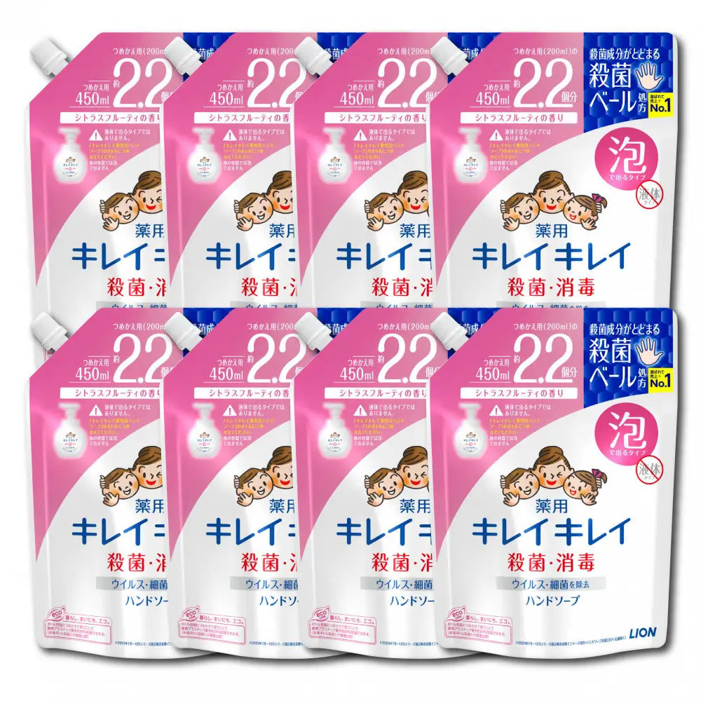 大型サイズ　キレイキレイ Iセット（薬用泡ハンドソープ 詰替用 450ml × 8袋）【キレイキレイ きれいきれい 殺菌 予防 石鹸 人気 日用品 シトラスフルーティ 450ml 泡ハンドソープ 詰替え 薬用 大型】