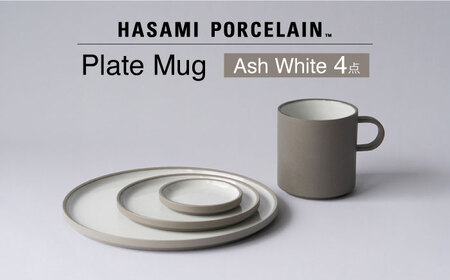 【波佐見焼 HASAMI PORCELAIN】プレート マグカップ Ash White 4点セット【東京西海】[DD248]