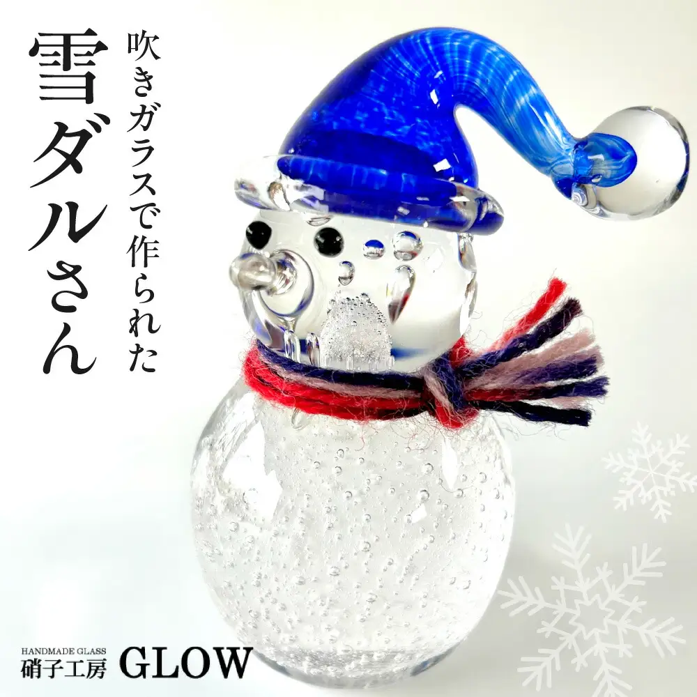 雪ダルさん