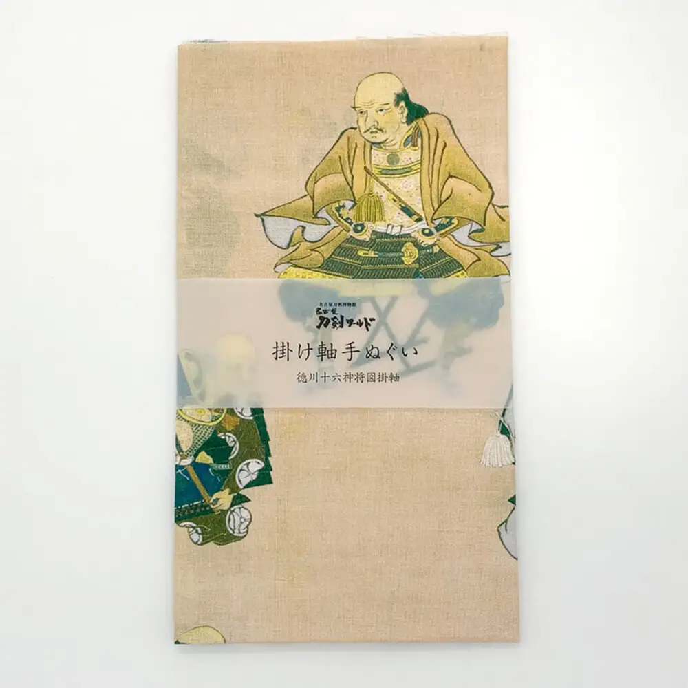 オリジナル【手ぬぐい】掛軸「徳川十六神将図」デザイン／名古屋刀剣博物館
